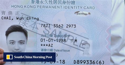 hong kong permanent identity card.